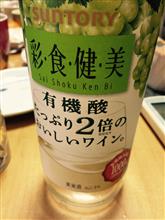 呑んだくれの昨日
