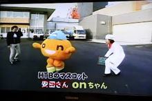 あけましてonめでとうございます