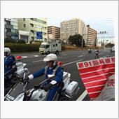 初❗️駅伝