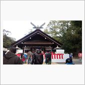 新年明けましておめでとうござ ...