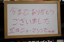 LAST AKIHABARA 2014~2015（駄文長文申し訳ありません）