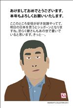 第一弾は、2015年の年賀状をば…