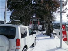 初走り