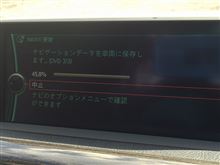 新年一発目のクルマいじりは・・・ 新年一発目のクルマいじりは・・・