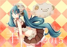 2015年・初ポチリ攻撃