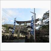 三社参り☆彡