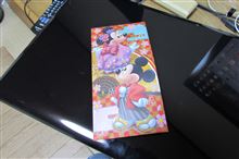 お年玉