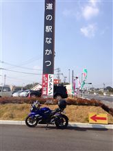 限界のその先へ、冬の九州ツーリング