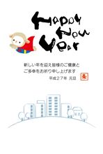 2015あけおめ 2015あけおめ