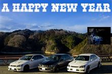 謹賀新年^^ﾉｼ