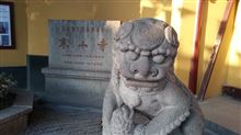 元旦は蘇州 寒山寺に