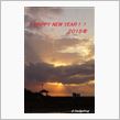 明けて新年初弄り