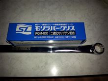 アストロ