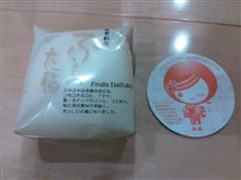 新年早々、縁起がいい(≧∇≦)b