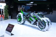 東京モーターショー2013　カワサキ 三輪電動ビークル「J」