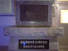 さてさて今日の仕事は.箱根駅伝 復路(^O^)/