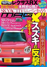 エクシーガ、フルモデルチェンジ･･･せず？