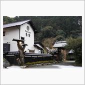 今年も年始めは温泉から・・・