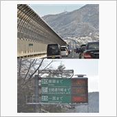 一旦滋賀には辿り着きました( ...