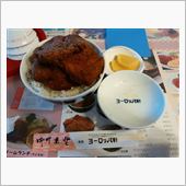 本日の昼食は、敦賀で