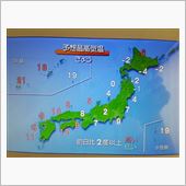 青空が広がってくるか～