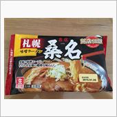 ラーメン