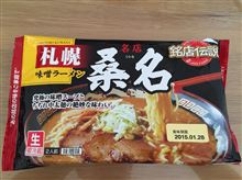 ラーメン