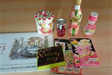 とっくに明けましておめでとうございます。