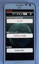 アップデート