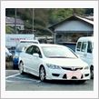 修理にホンダに