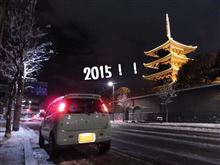 ←2014→2015→