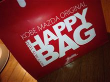 初売り。