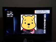 べあきち２０１５ 『鈴鹿サーキット＆Ｎ●Ｋ関西テレビ』デビュー★
