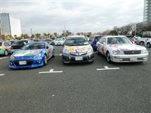 C87のレポートと新年の挨拶