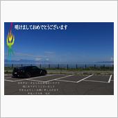 2015年もよろしくお願いし ...