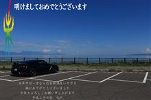 2015年もよろしくお願いします