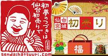 2015年 本年も大人買い♪ 2015年 本年も大人買い♪