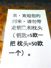 当然の事っすよね(笑)