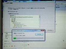 150104-1　Windows Live Mailが･･･