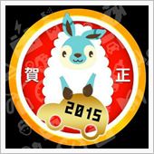 ラブライバー御用達の某神社に ...