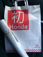 初売り
