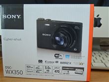 ネット福袋が到着