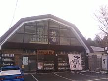 栃木の地ビ－ル