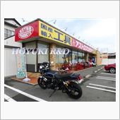 ２０１５年の初乗りは