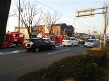 新年早々・・・大事故！