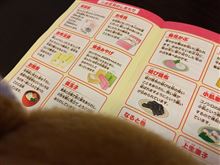 自宅警備員生活…