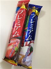 プレミアム