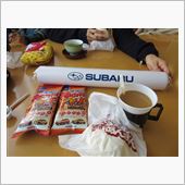 年末年始休暇・最終日は．．．