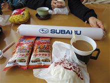 年末年始休暇・最終日は．．．