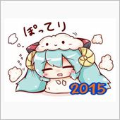 本日の作業＆連休終了